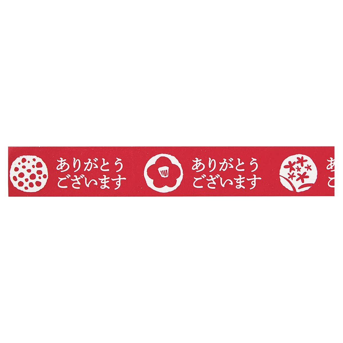 （3）ありがとう(エンジ)
