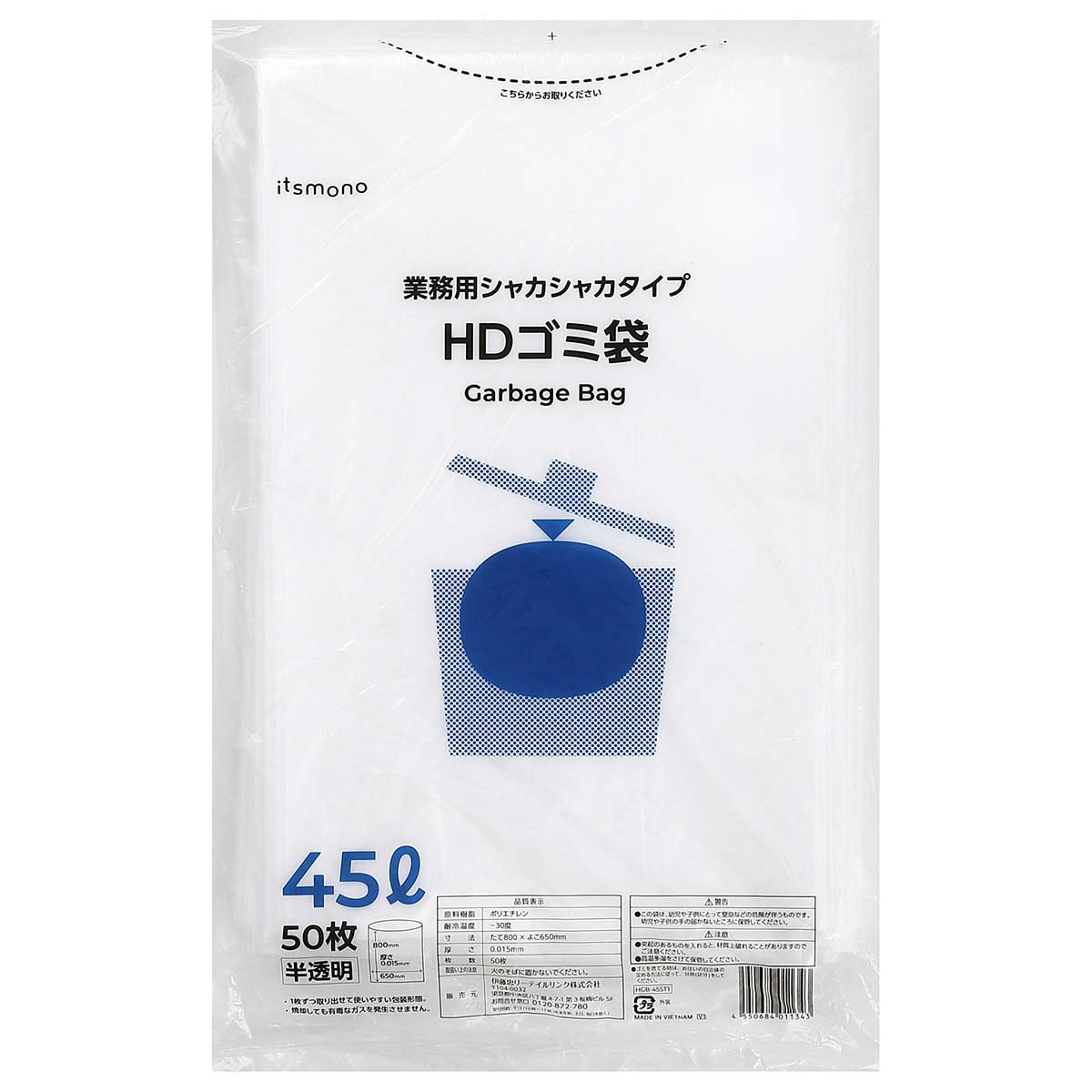 (1)45L