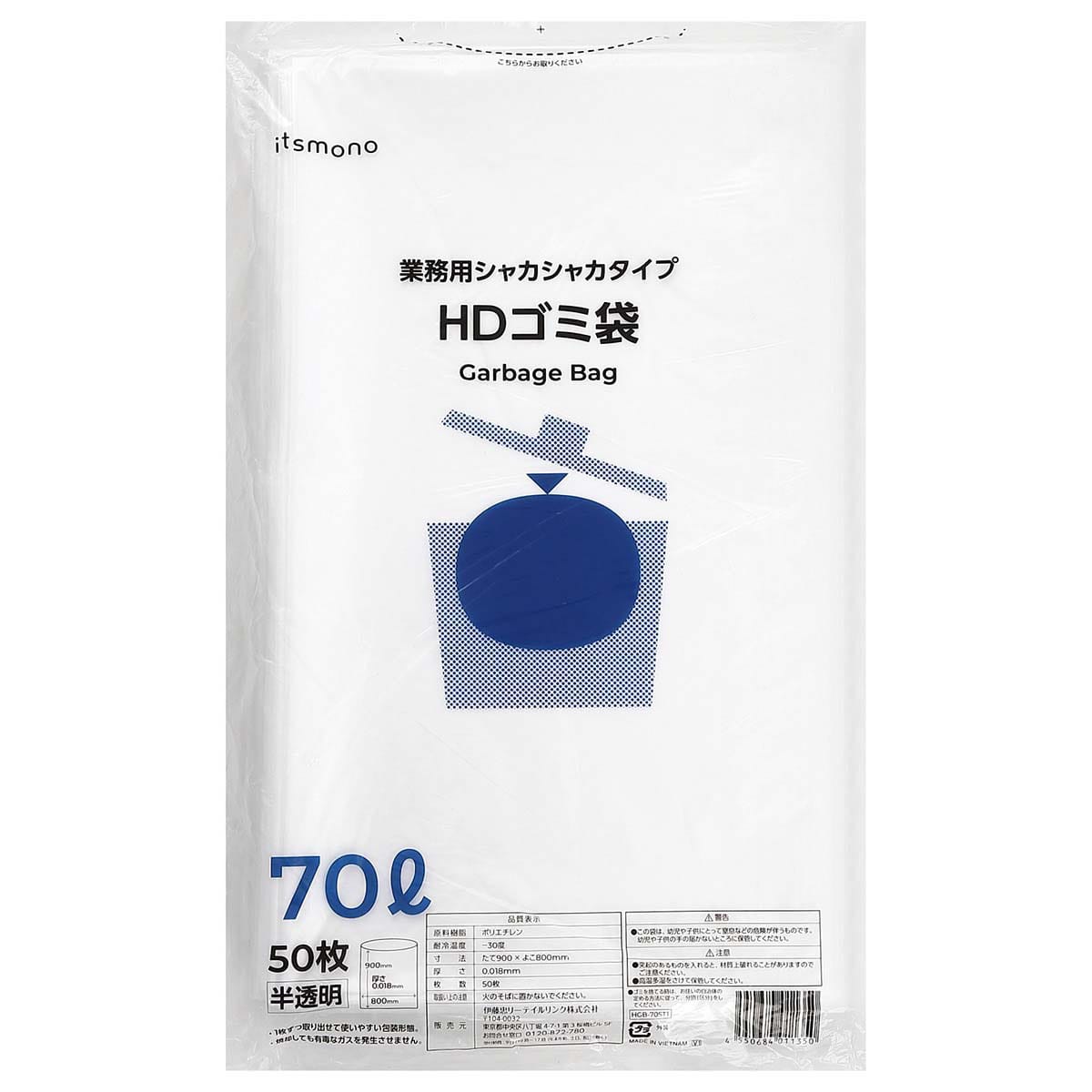 (2)70L
