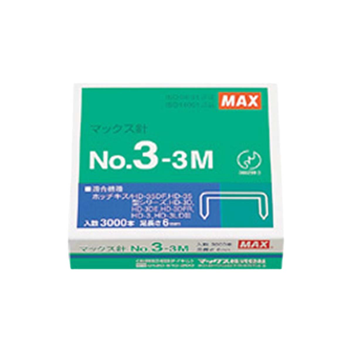 (6)ホッチキス針 No.3－3M 3000本 ×1箱