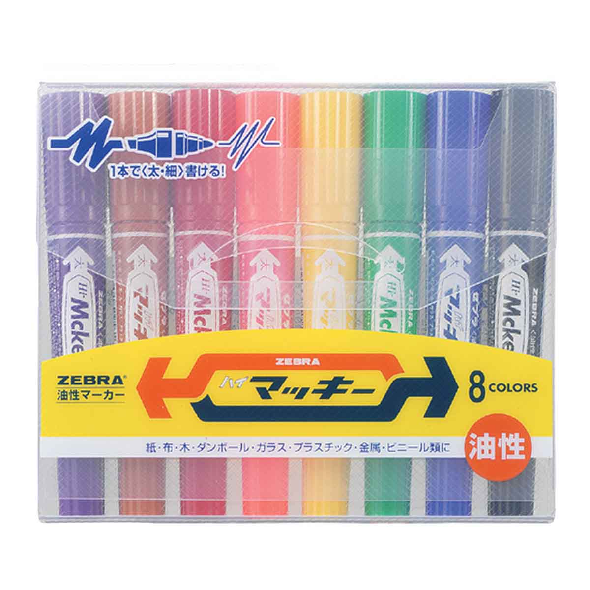 (7)ハイマッキー 8色セット