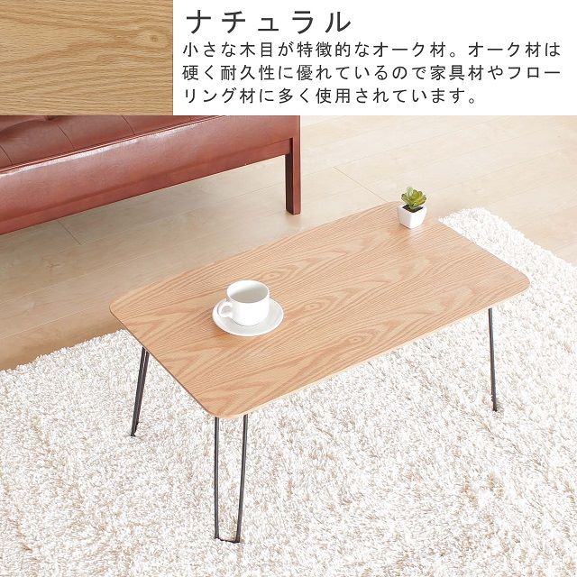 簡易折り脚テーブル【通販】ストア・エキスプレス