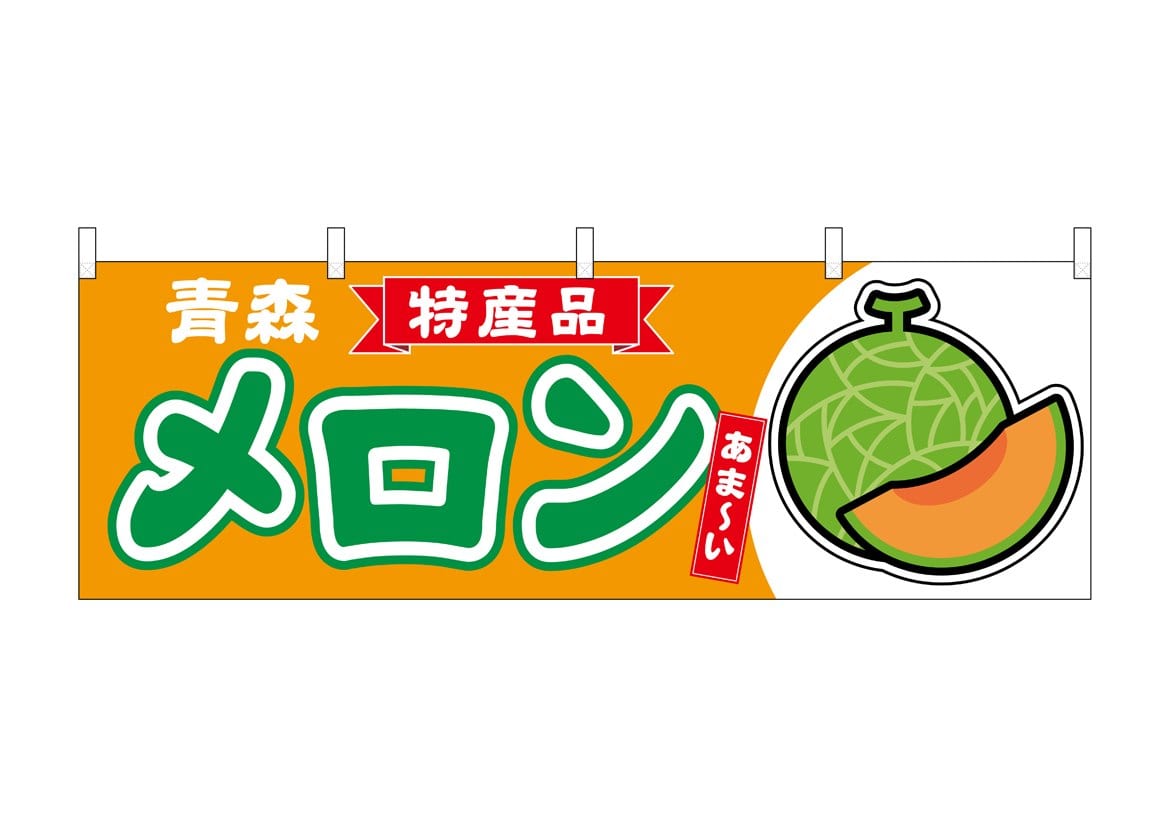 メロン出品 楽天市場】メロン ギフト 1玉 3L 秀品 富良野 北海道 鳳凰メロン