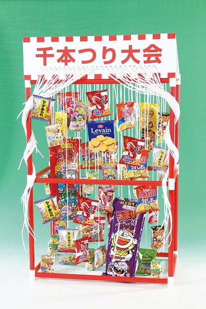 ストエキ｜千本つり大会用お菓子(１個): イベント・ノベルティ用品