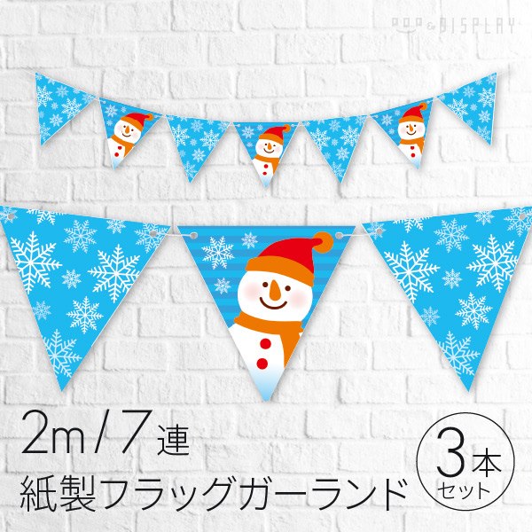 見本用ガーランド／Sample① アスクル パイプ式ファイル A4タテ 両開き とじ厚40mm 背幅56mm