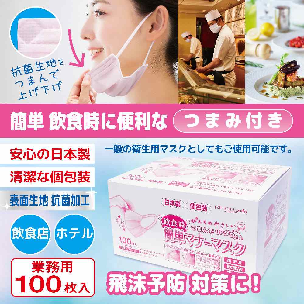 保冷剤　50個　小さめ - 2