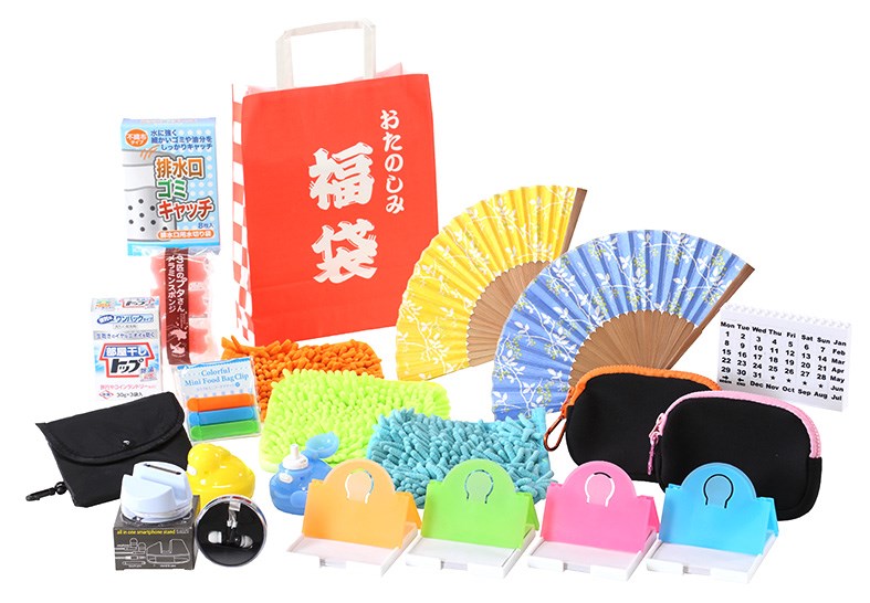 日用雑貨おたのしみ福袋 小(1個): イベント・ノベルティ用品【通販 