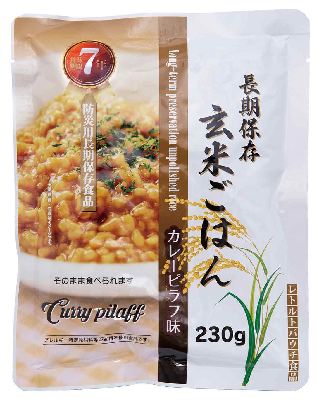 ストエキ ７年保存 長期保存玄米ごはん ｃ カレーピラフ味 ５０個 店舗運営用品
