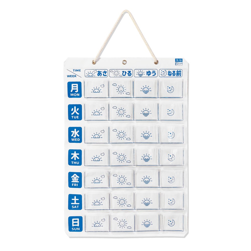 ストエキ｜お薬カレンダー(ブルー): イベント・ノベルティ用品