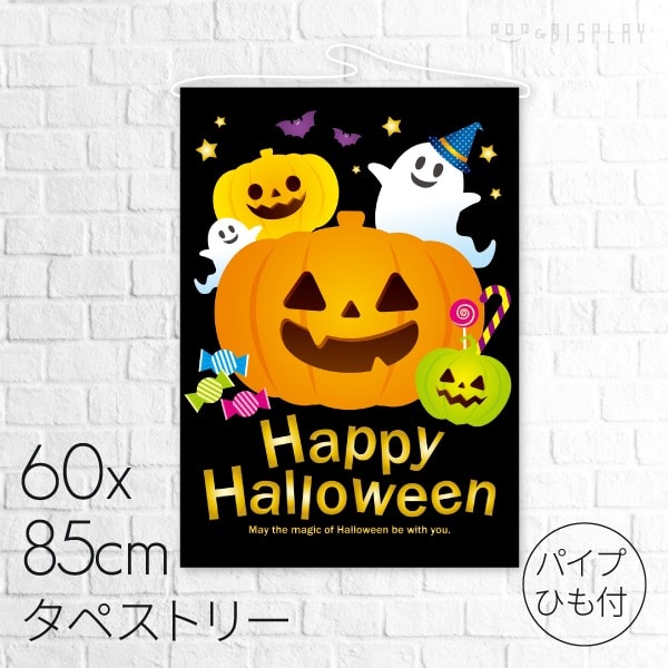 公式 通販ストア エキスプレス ハッピーハロウィン タペストリー ２２ａ ６５００２ハッピー黒 看板 Pop 掲示用品