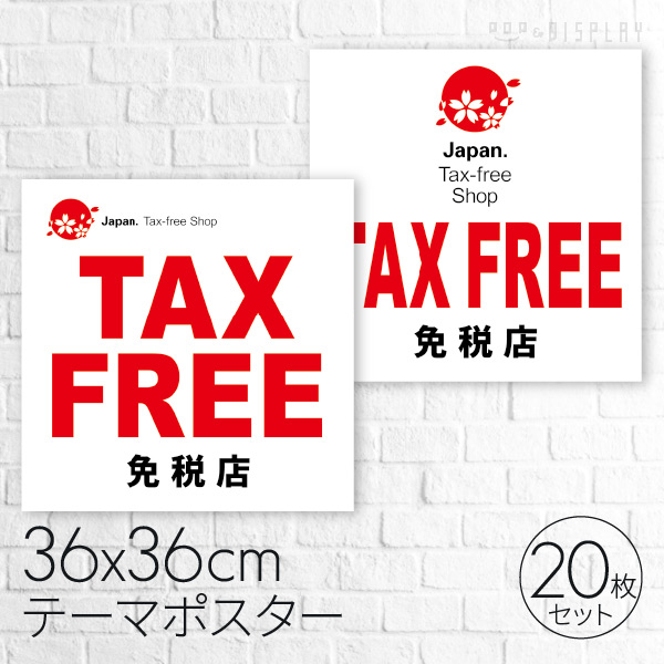 【送料無料】THE SECOND 掲載ページ（ポスターサイズ）#82254 送料無料】THE SECOND 掲載ページ（ポスターサイズ）#82254