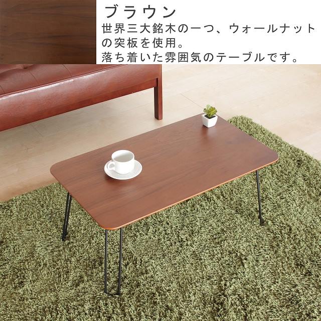 ストエキ｜簡易折り脚テーブル(２７３２７フレンズ８０ＢＲ): 店舗・オフィス家具