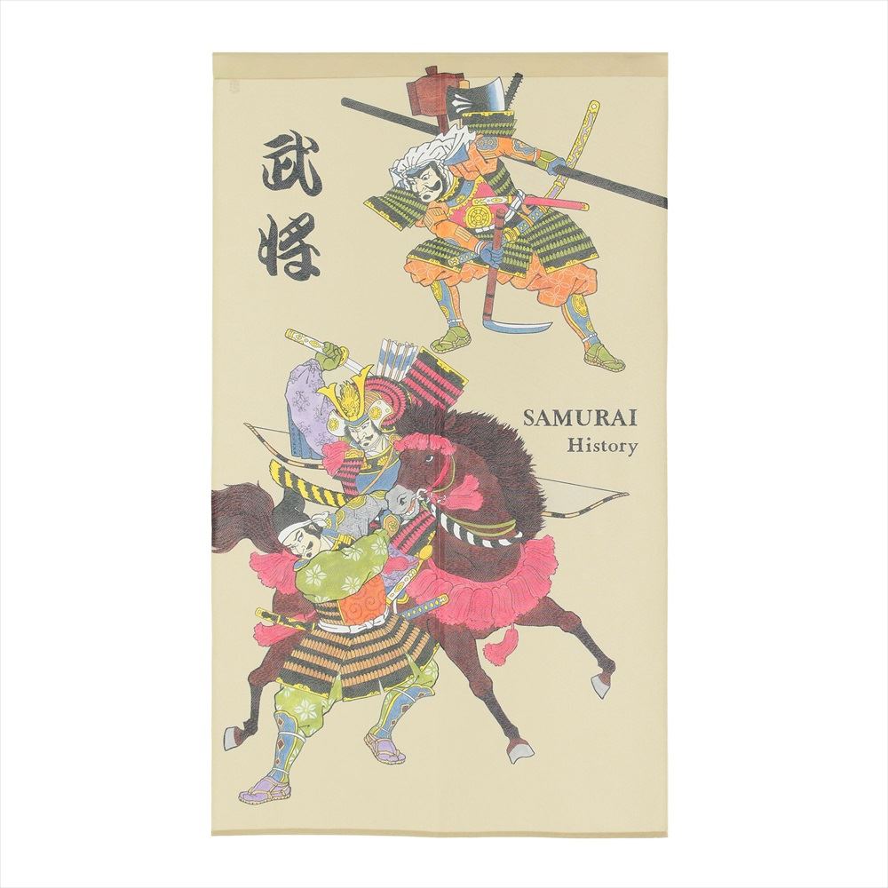 驚きの値段で 本朝名将鏡 三幅画（広報ふじさわ「市政情報