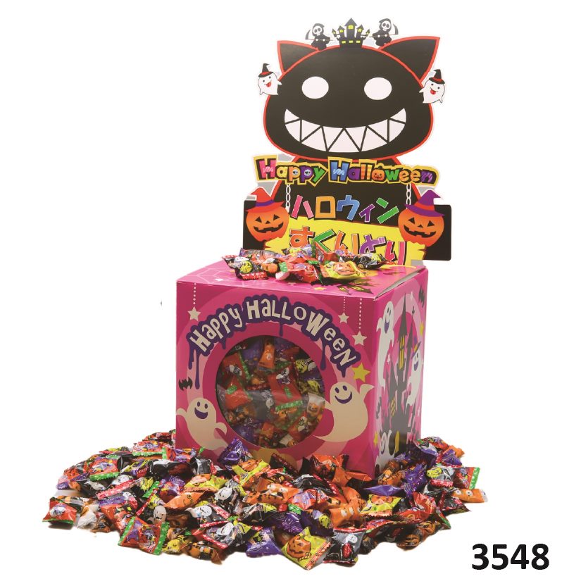 ハロウィン キャンディ&テトラチョコ(すくいどりB): イベント ハロウィン キャンディ&テトラチョコ(すくいどりB): イベント