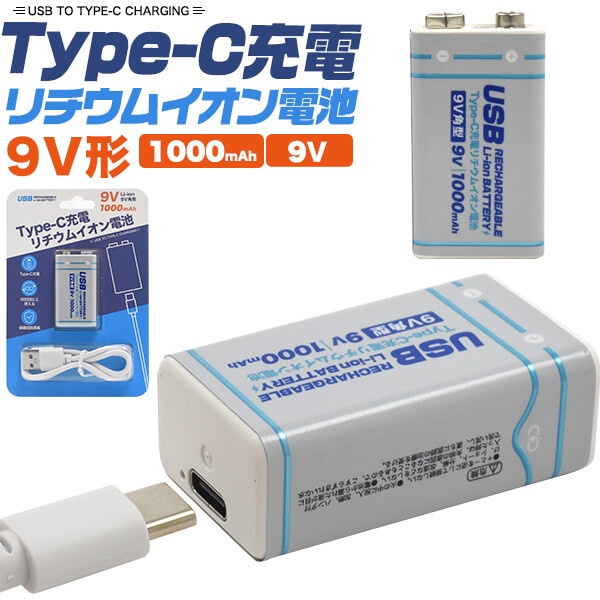 三菱製 超小型アンテナ一体型ETC リチウム充電池 + 電圧計（京商