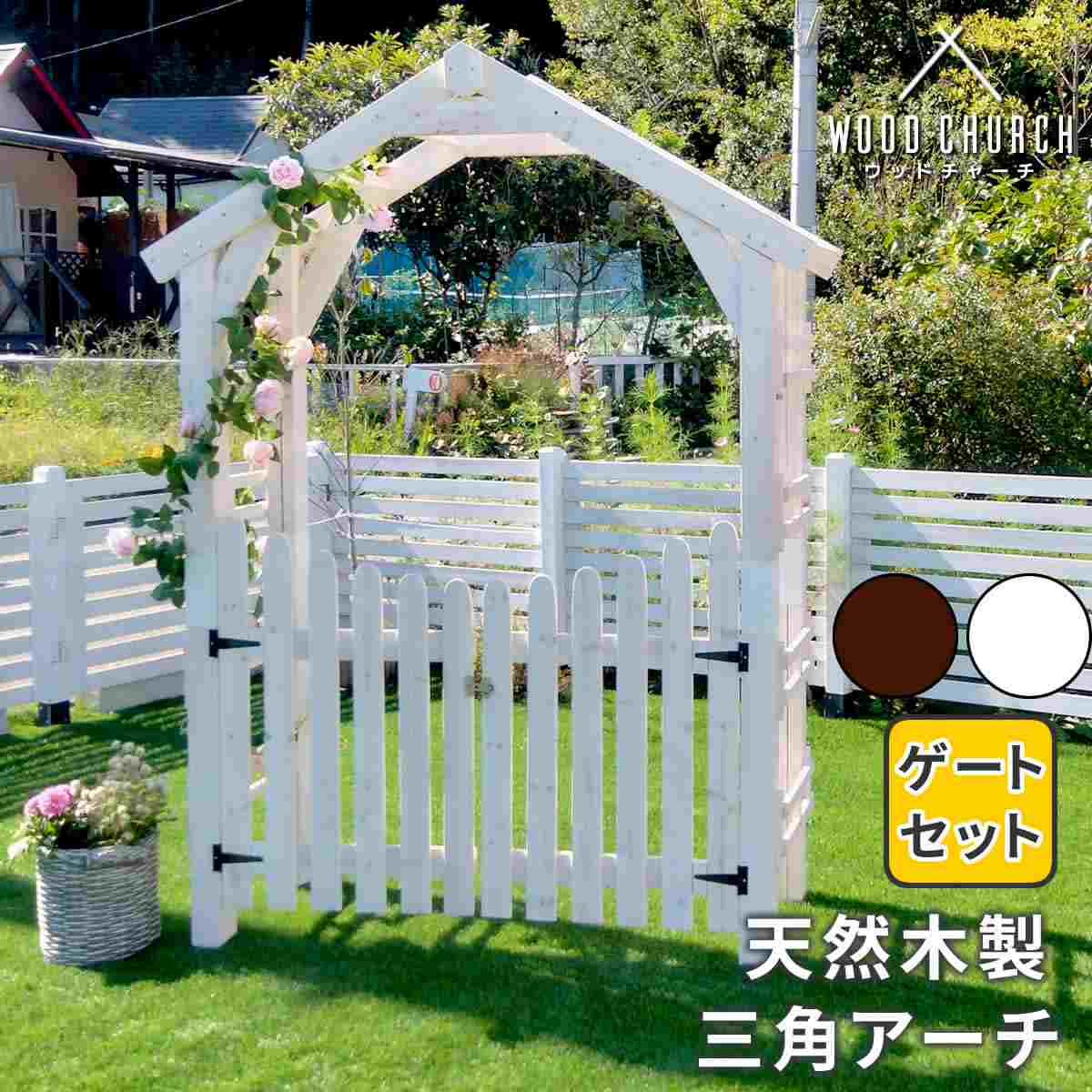 Amazon.co.jp: 木製フェンスゲート Kit, ビンテージウッドゲート