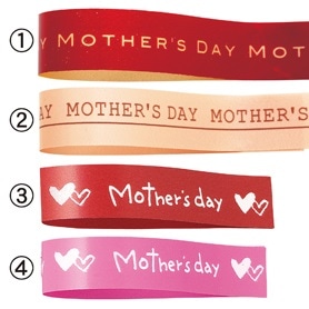 公式 通販ストア エキスプレス 母の日ギフトシール ラッピング マザーズデー 袋 ラッピング 梱包資材