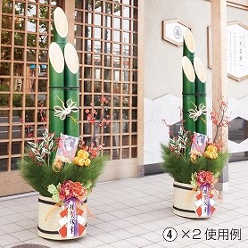 門松 通販 ストア エキスプレス 店舗運営用品 店舗装飾用品 門松 門松 通販 ストア エキスプレス 店舗運営用品 店舗装飾用品 門松