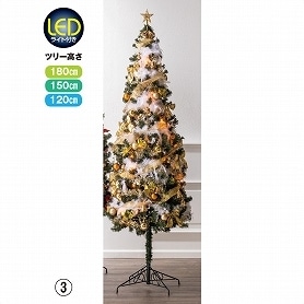 クリスマスツリー 通販 ストア エキスプレス 店舗運営用品 店舗装飾用品 クリスマスツリー