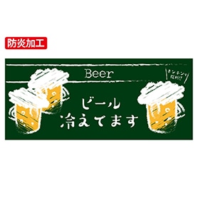 屋外使用可 ビアスポット ディスプレイシート ビール冷えてます 通販 ストア エキスプレス