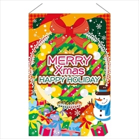クリスマスタペストリー ハッピーホリデー 60×90cm