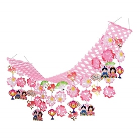 ひなまつりプリーツハンガー180cm