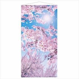 タペストリー 桜満開 【防炎加工】
