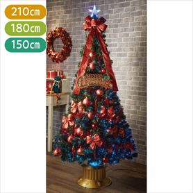 クリスマスファイバーツリー【通販】ストア・エキスプレス