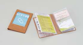お薬手帳カバー　ランチョンマット　専用 お薬手帳入れ さくら | 和雑貨・小物 | 京都本みすや針 みすや忠兵衛