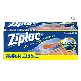 業務用ジップロック フリーザーバッグ