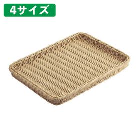 PP製バスケット ナチュラル