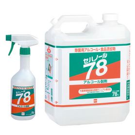 セハノール78 4L 除菌用アルコール