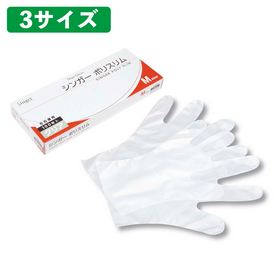【100枚】宇都宮製作 ポリエチレン手袋 シンガー ポリスリム