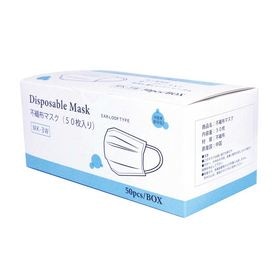 【50枚】不織布三層マスク エコノミー ホワイト