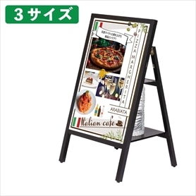 転倒防止機能付きポスタースタンド