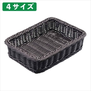 PP製バスケット ブラック
