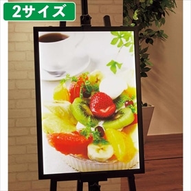 アルミスナップLEDパネル シルバー