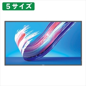 フィリップス デジタルサイネージ Q-Line