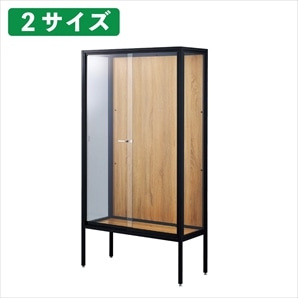 ラテラルショーケース ブラック 本体 W90cm パネル:ラスティック柄〔ストエキオリジナル〕