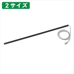 ローコストラインコンセント マグネットシートタイプ ブラック