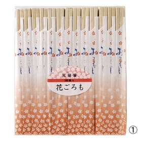 袋入り割箸【業務 用 箸 はし 飲食店 使い捨て 紙袋 個包装 テイクアウト 弁当 持ち帰り】