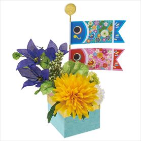 こいのぼりアレンジ 高さ21cm