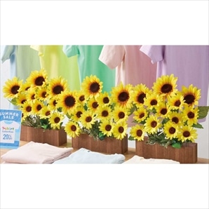 デラックスひまわり造花プランター
