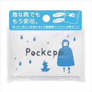 10個 Pockepa 使い捨てカッパ