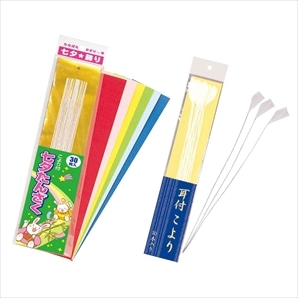 七夕飾り(短冊・こより)