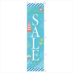マリンサマーセール のぼり
