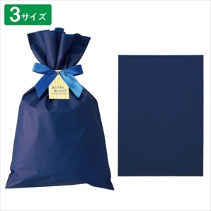 20枚 無地 梨地ギフトバッグ ネイビー［ストエキオリジナル］