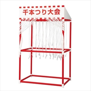 50人用 千本つり大会セット