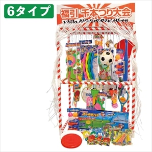 50人用 千本つり大会