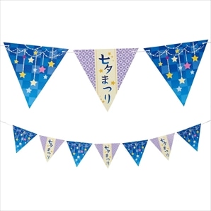 星空七夕フラッグ